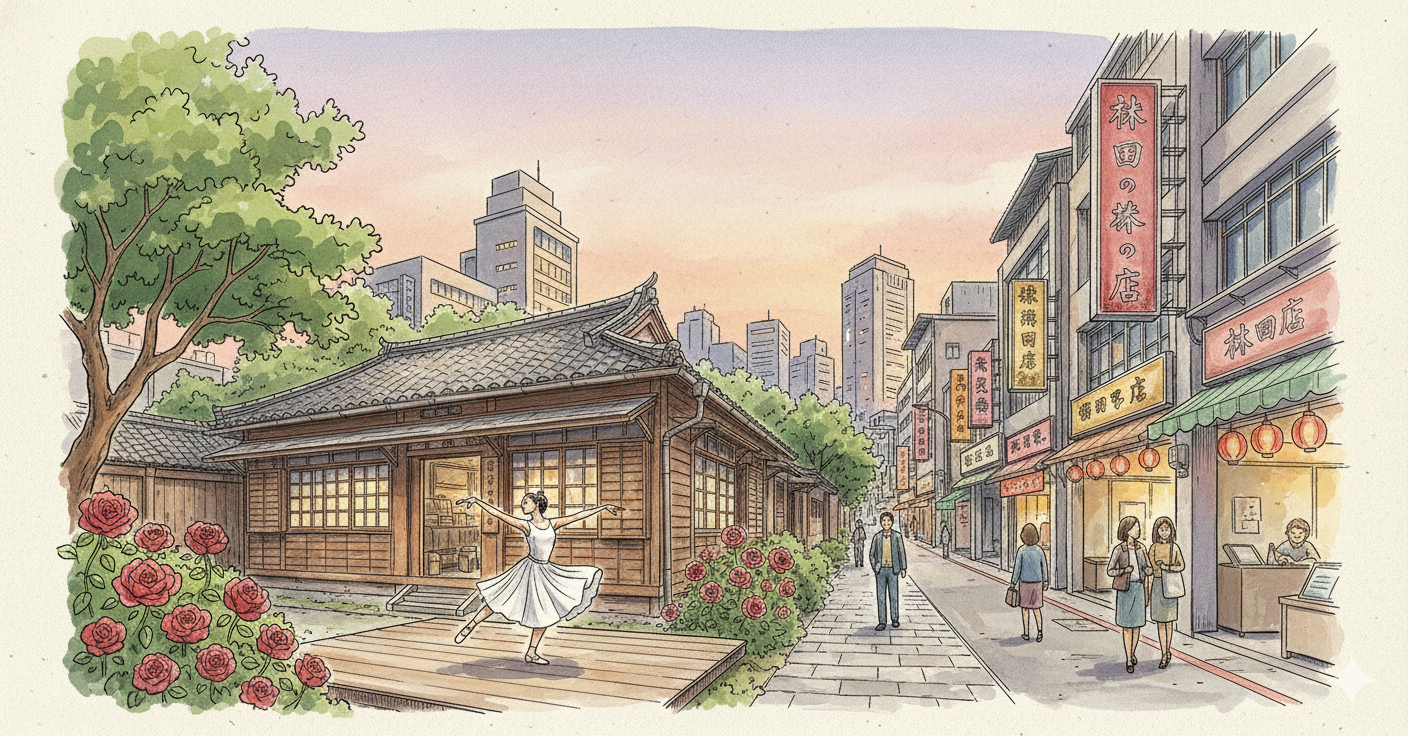 Rose Heritage Site—Tsai Jui-Yueh Dance Research Institute