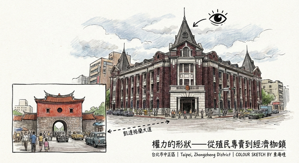 (FRA) Taipei : Cinq récits de pierre et d'esprit au cœur du quartier de Zhongzheng